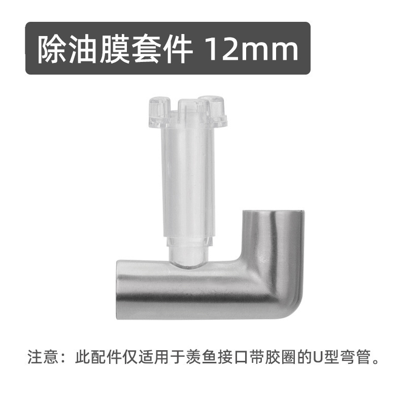 AQUAPRO-Mini tubos de espumadera de entrada y salida de acero inoxidable, filtración de peces y camarones, accesorios para acuario, filtro de salmuera Akvarium y camarones: Gris claro