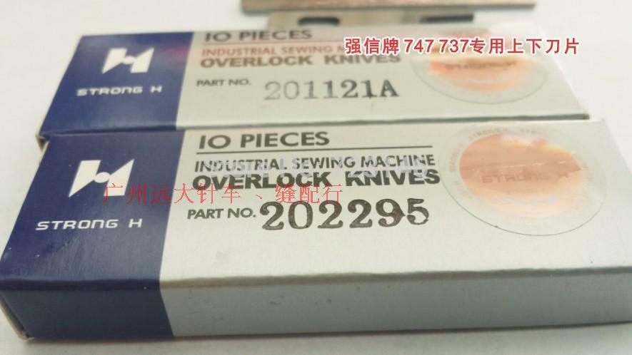 KNIFE SET FOR OVERLOCK SEWING MACHINES SIRUBA 737 747