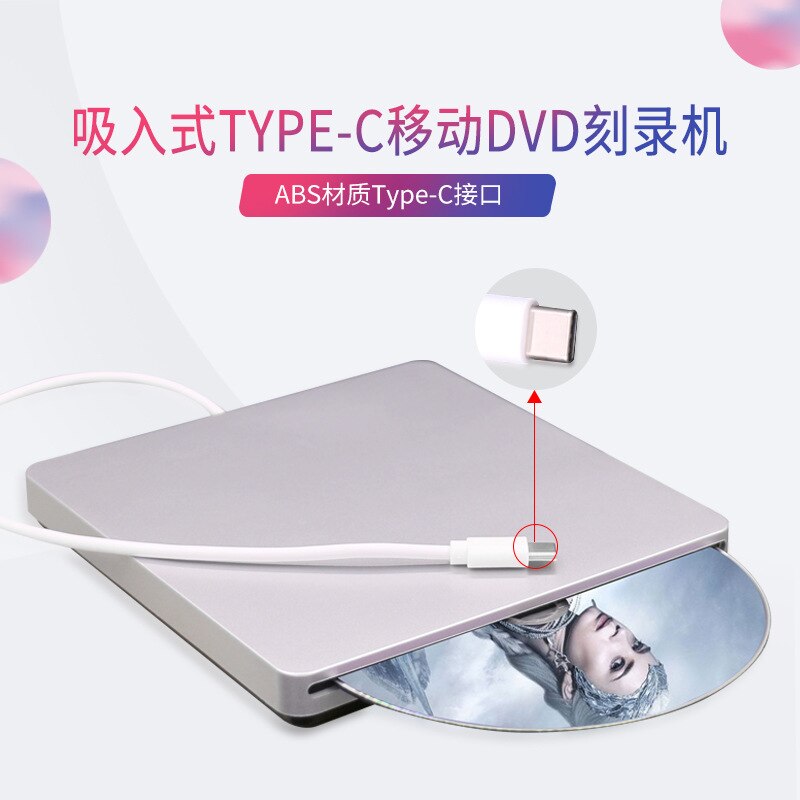 Typ-C Externe Saug Brennen 2,0 DVD Disk Fahrer Witer Leser DVD Brenner Für CD VCD Und DVD Witer und Brenner