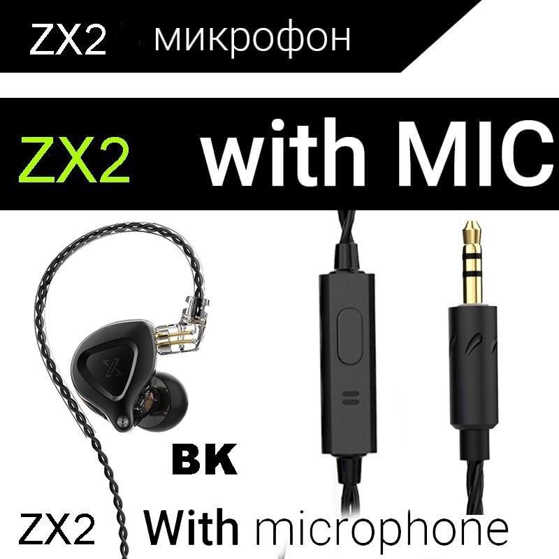 Qkz  zx2 zsn pro in-ear-kopfhörer mit hybrid-technologie, 1dd -bass, metall-ohrhörern, sport-headset mit geräuschunterdrückung und monitorfunktion: Bk mit mikrofon