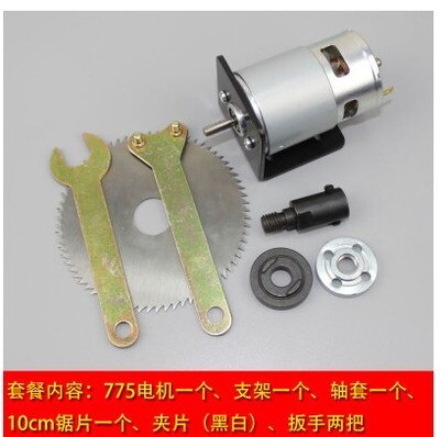 775 motor 12V/24V high power electric tool electric drill chainsaw large torque high speed DC motor 288W electrico gear moteur: 13