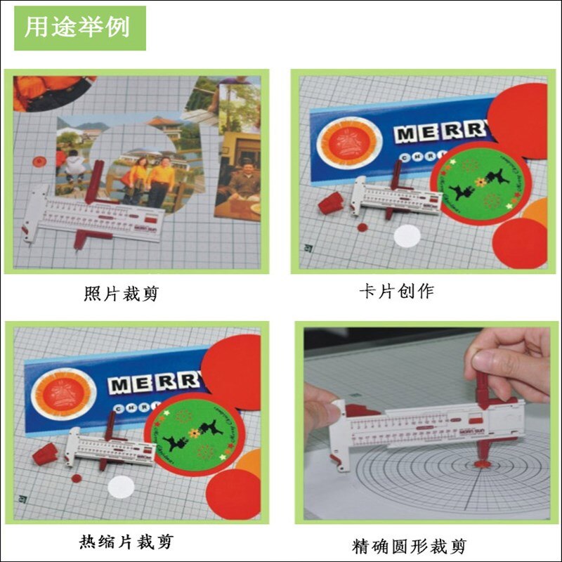 Compass Cutter Round Circle Knife Double-cut Compasses Paper Knife Cutter Paper Cardboard Rubber Vinyl Leather Art Craft Tool