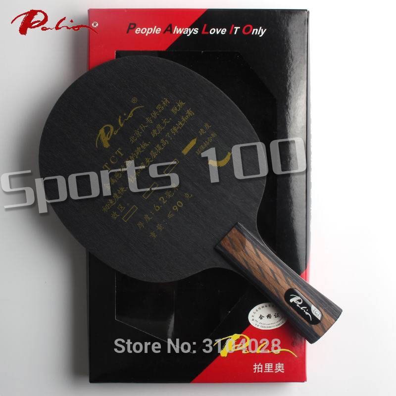 Palio official TCT table tennis blade titanium carbon blade special for beijing team fast attack hard blade high speed ping pong