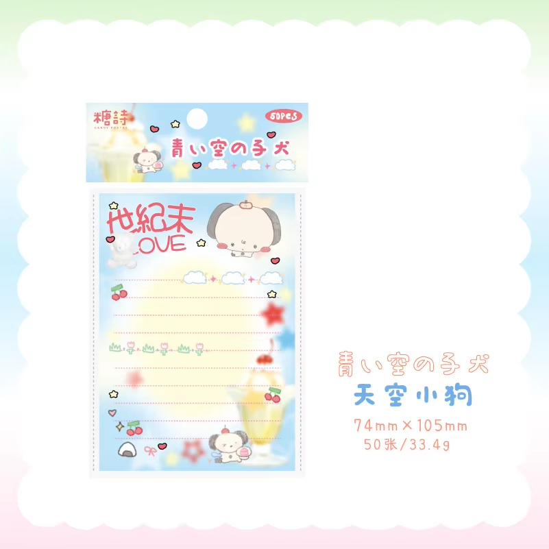 50 hojas de bonitos blocs de notas de estilo japonés antiguo, papel para mensajes, diario, Material Base DIY, Bloc de notas, papelería escolar: Rojo