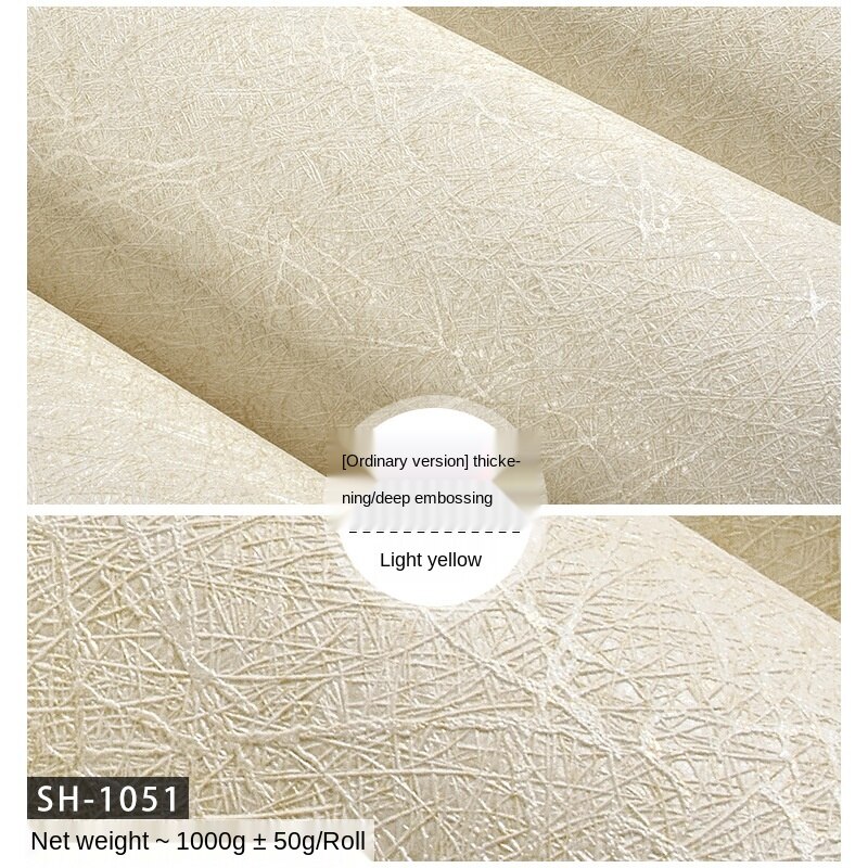 Ren pigment färg vattenfast pvc beige gul linne siden tapet sovrum vardagsrum hotell butik ingenjör tapeter: Sh -1051