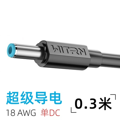 WITRN – ligne d&#39;alimentation cc à tête unique et double, 552x5.5, moniteur de réglage de fourche, n ° 18, alimentation 2.5: A