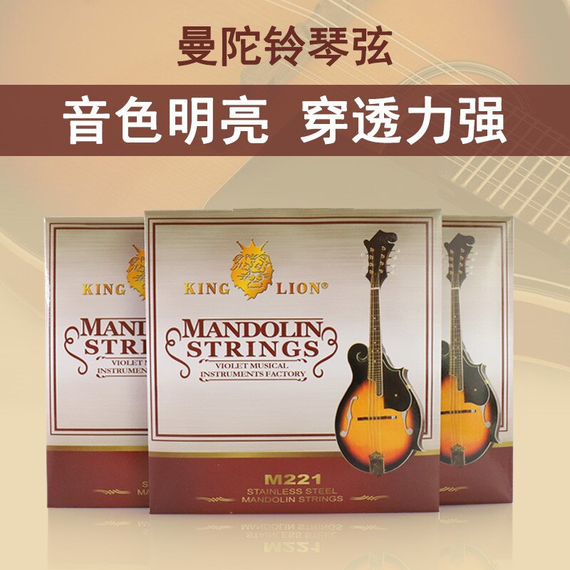Steel mandolin strings 8pcs/set