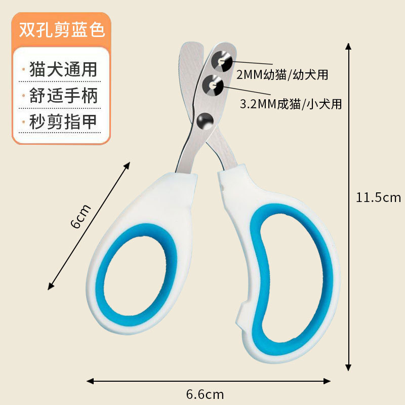 고양이 Cat Nail Clippers Dog Cleaning Accessories Circular Hole Pet Claw Trimming Animal Beauty Tool Cat Nail Clippers: PURPLE