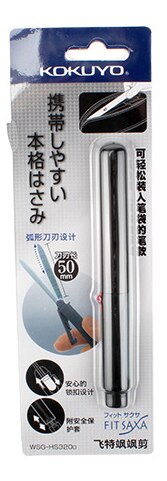 Japanese KOKUYO Simple Stainless Steel Scissors Man-Pack Scissors Hand Paper Cutting Special Stationery for Students qt1710054: Black