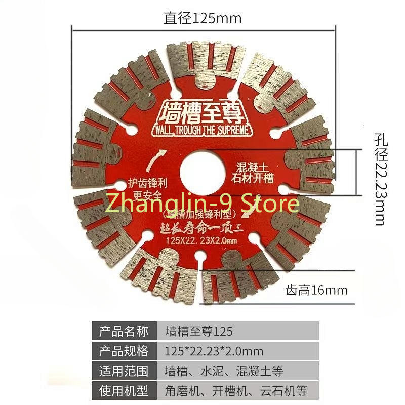 Diameter 114 125 133 156 165 175 Mm Diamond Saw Blade Dry Cutting Disc for Marble Concrete Porcelain Granite Tile Cutting Discs: Green/Black