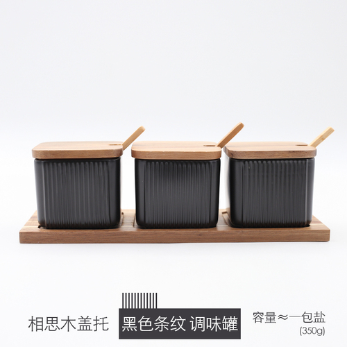 Ceramic Seasoning Jar Matte Striped Spice Rack Household Oil Salt Pot Vinegar Spice Organizer Storage Container with Lid Spoon: army green