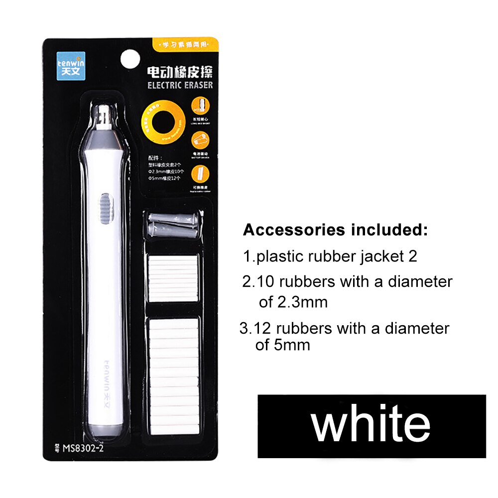 FS Adjustable Electric Rubber Eraser With Rubber Refills Battery Power For Sketch Drawing Erasing School Stationery Supplies: FS WHITE