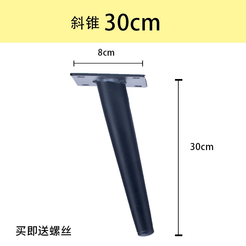 4pcs metal furniture table leg hardware tapered gold cabinet leg sideboard wardrobes coffee cone chair feet 10/12/15/20/25/30cm: oblique 30cm