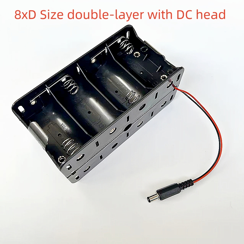 2/4/8 *D Size Battery Case Holder 3V 6V 12V Battery Storage Box with 5.5*2.1mm DC Plug