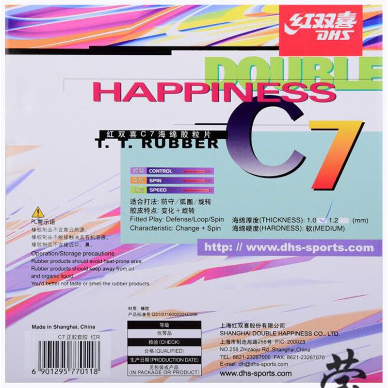 Original DHS C7(C-7) Table Tennis Rubber long pimples table tennis racket indoor sports defense racquet sports