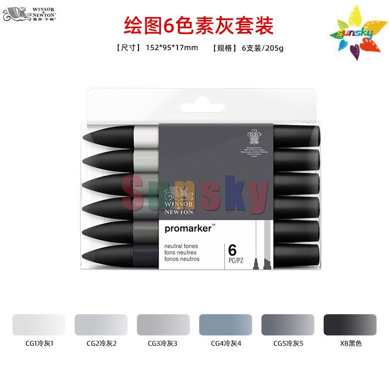 Winsor &amp; Newton Promarker Brush 6 12 24 48 96 color Essential Collection Alcohol comics building Art Scenery Marker Gray Red Set: 6 color gray