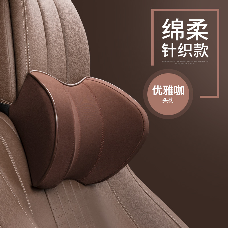 Lændestøtte bilsæde pude nakke pude til bil rygstøtte stol kontor hukommelse skum pude bil ortopædisk pude: Kaffe hals