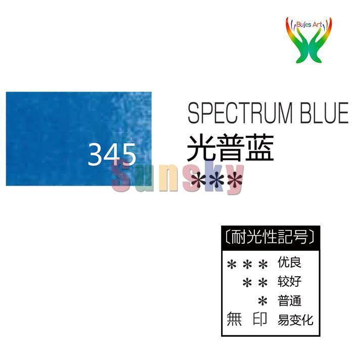 Japan HOLBEIN Artists&#39;colored pencil 328-434 Oily color single optional supplementary secret garden colouring: 345