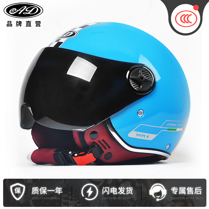 Motorcycle Casco Men Vintage Retro 3/4 Helmets motorbike Bike Bicycle Scooter Helmets Capacete Casque ruby helmet: 09