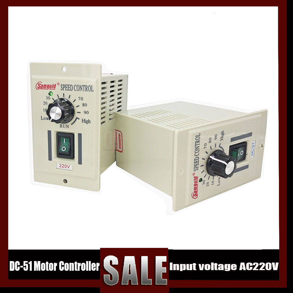 DC motor speed controller input AC220V permanent magnet brushed motor DC-51 controller output 24V90V110V180V220V motor controlle