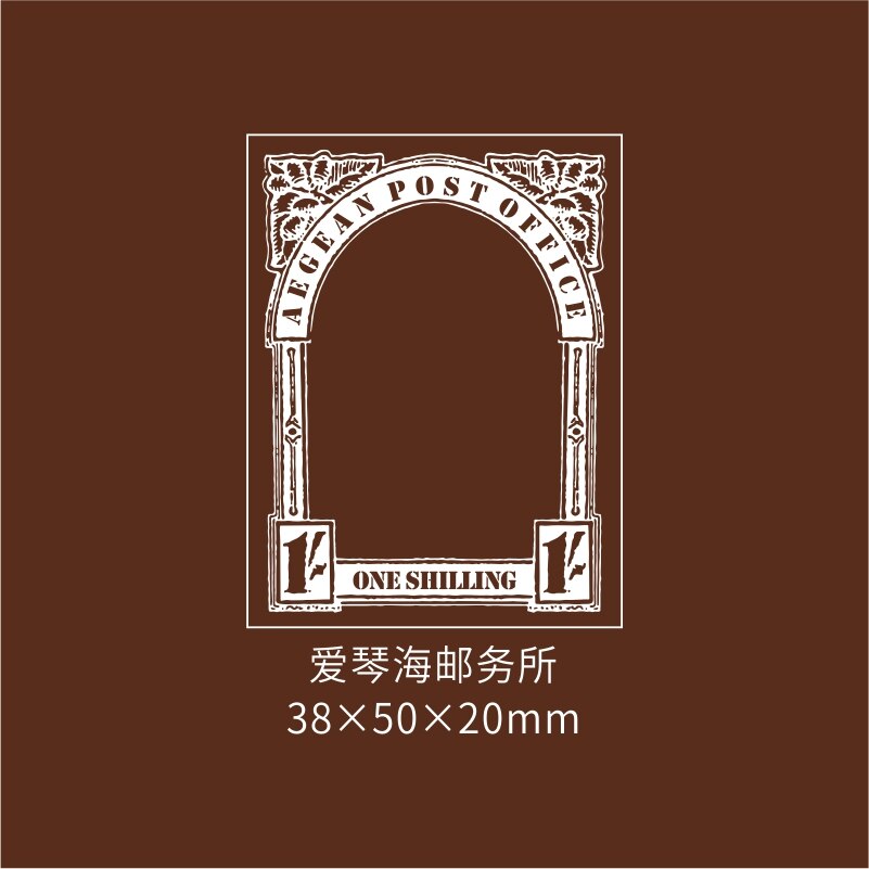 Old Post Office Series Antique stamps Collection Wooden Rubber Stamp Set Diy Scrapbooking Cards Decoration Embossing: 4