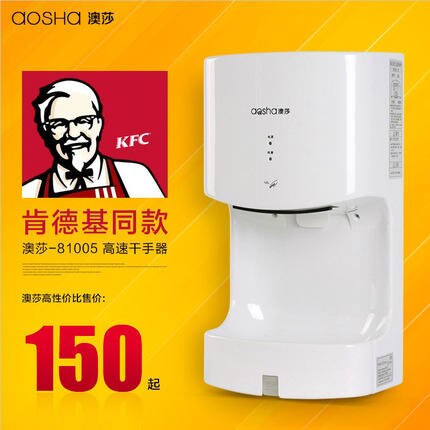 high-speed toilet drying machine automatic hand dryer drying machine automatic induction hand dryer blowing machine