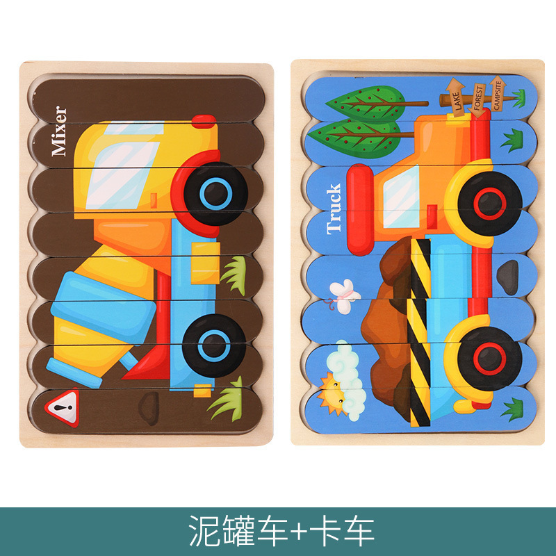 Double Sides Wooden Puzzle Kids Toys For Children Montessori Learning Early Edcuational Puzzle For Toddlers Jouet Enfant: mud tank truck truck