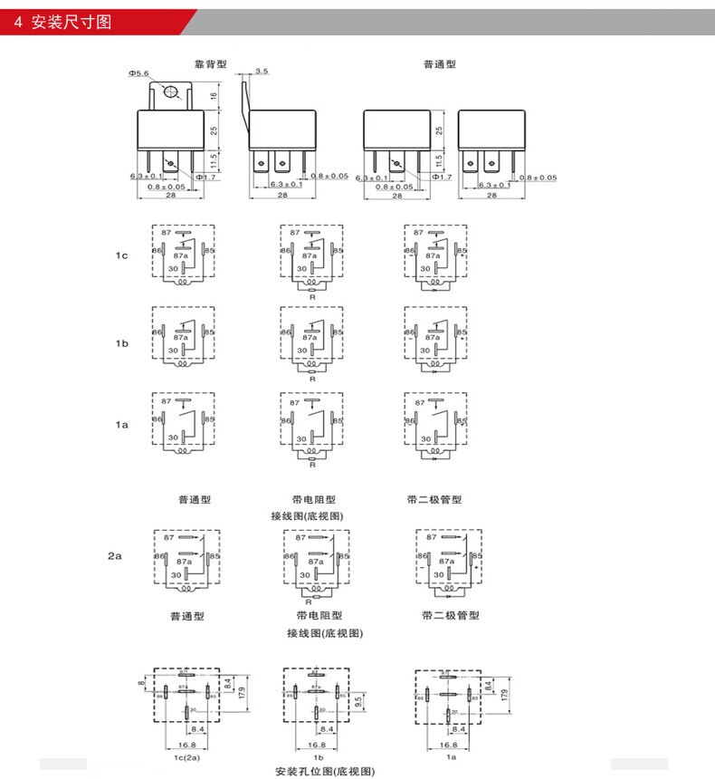 1 stück Wasserdicht Automobil Relais 12v 5pin 40a Auto Relais 12v 4pin Mit Schwarz Rot Kupfer Terminal Auto relais Mit Relais So