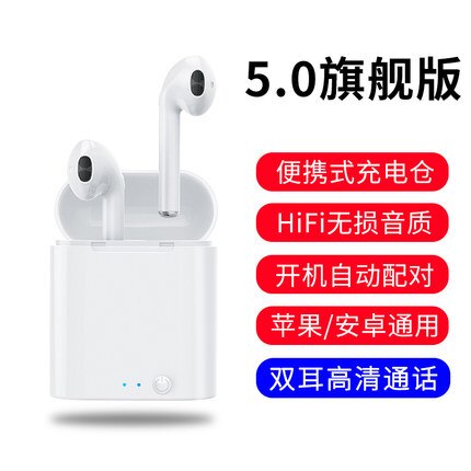 Draadloze Bluetooth Headset Single Ear In-Ear Voor Apple Android Vivo Universele Huawei Gierst-Antwoord Telefoon: White