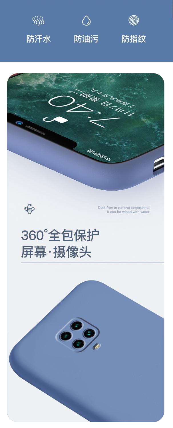 Voor Xiaomi Redmi Note 9S Case Zachte Vloeibare Siliconen Slim Skin Beschermende Cover Case Voor Xiaomi Redmi Note 9 Pro Max Note9S