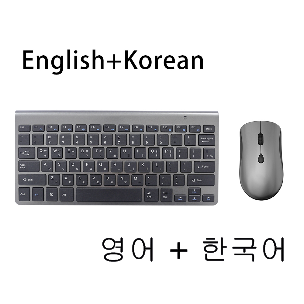 2.4G Wireless Keyboard and Mouse, Russian/Korean/Hebrew USB Protable Mini Keyboard Mice Set for PC Laptop: GRAY