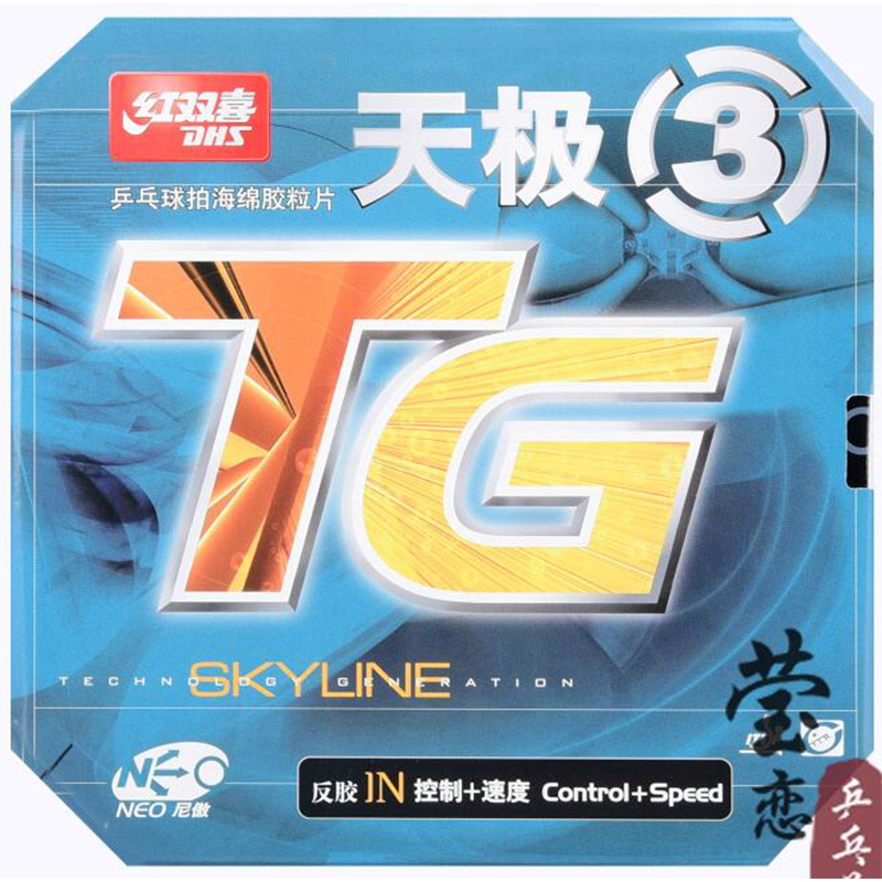 DHS NEO TG3 – caoutchouc de Tennis de Table avec éponge, ping-pong, sports de raquette, Original, NEO Skyline-TG3