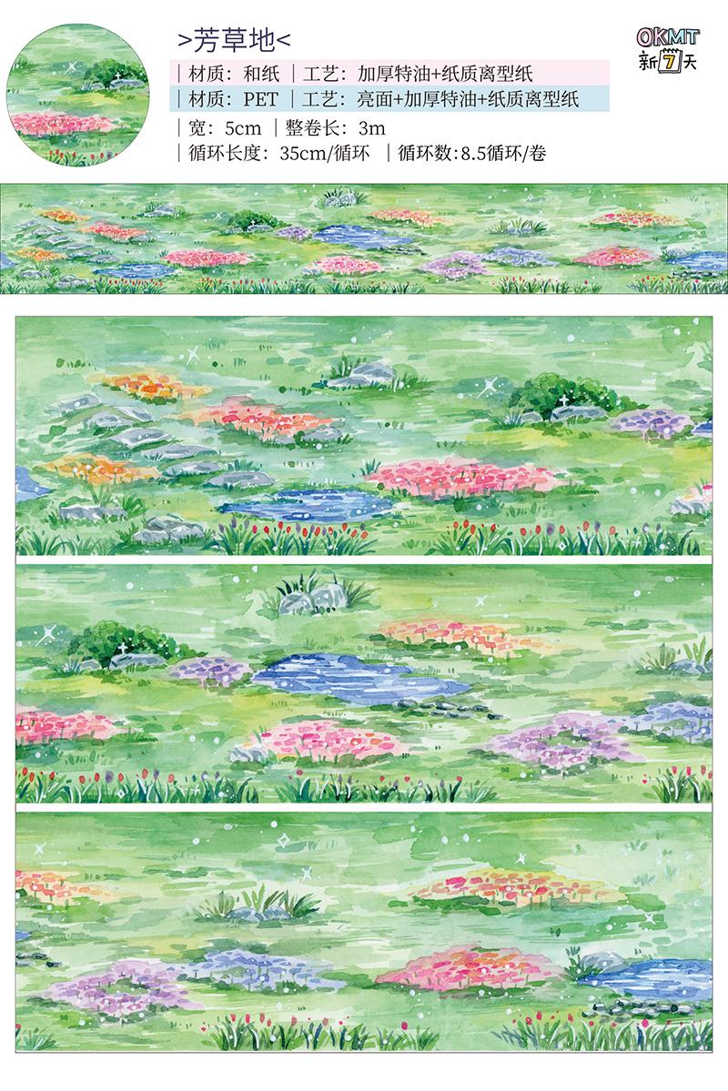 24 Ontwerpen Masking Washi Tape Water Zee Bloemen Wolken Weer Scrapbooking Planner Japanse Decor Adhesive Diy Dagboek Stickers: pruim