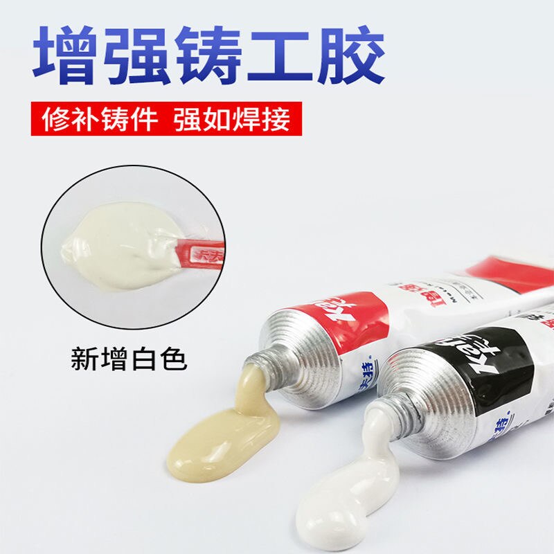 The 100/65g Industrial Repair Paste Glue Heat Resistance Cold Weld Metal Repair Paste A&amp;B Adhesive Gel Casting Agent Tools