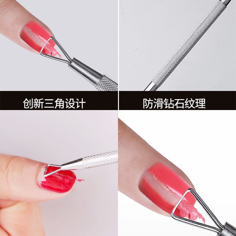 UV Gel Nail Polish Remover Stainless Steel Dead Skin Cuticle Pusher Cleaner Nail Polish Remover Nail Art Manicure Tools