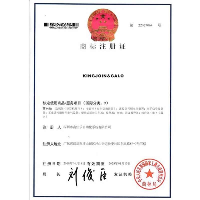 balck Electronic Door Lock 80*60*13mm DC 12V Iron Electromagnetic Lock for Smart Express Cabinets Storage Door Lock