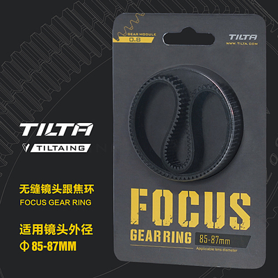 Tilta Tiltaing Seamless Focus Gear Ring 360 ° Rotation Silent Follow Focus Ring For SLR DSLR Camera Accessories Tiltaing TA-FGR: 85-87