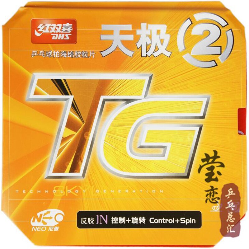 Original DHS NEO Skyline TG2 (NEO Skyline-TG2) Pips-In Table Tennis Rubber With Sponge