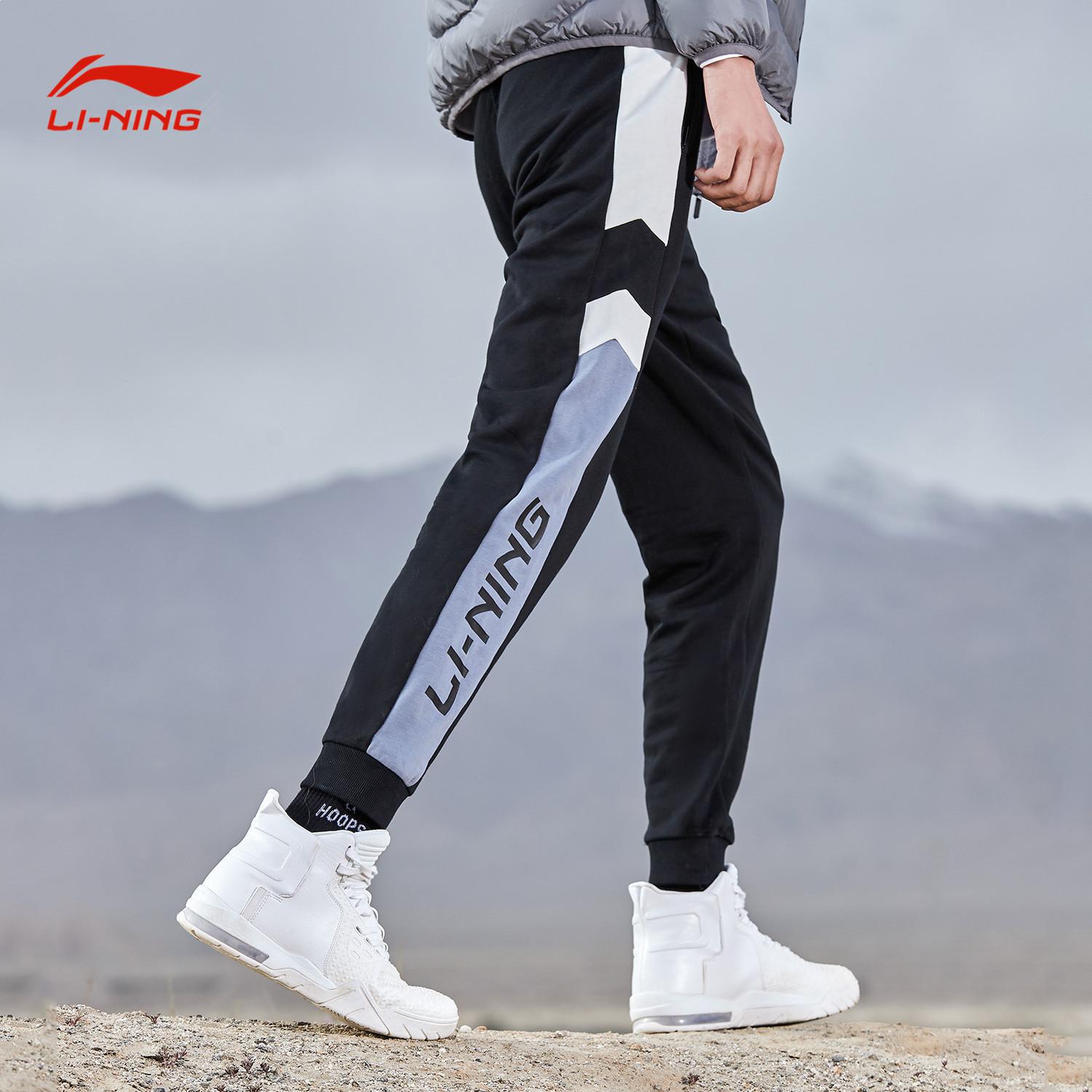 (Broken Code)LINING Men Pants Casual Loose Knitting Sports Pants Comfortable Splicing Colour Pants AKLP847: XXL / AKLP847-7