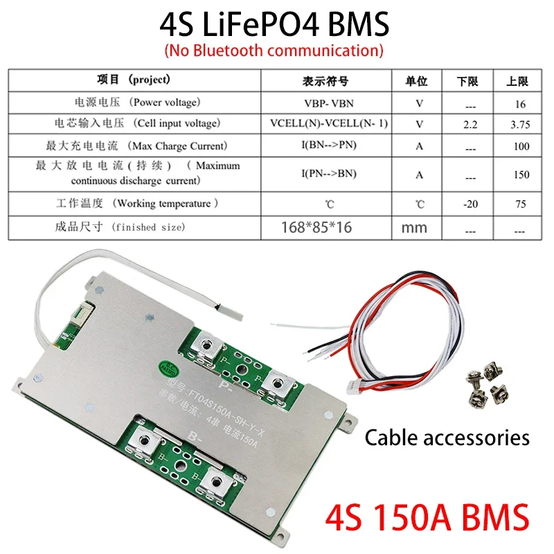 Batería LiFePo4 BMS 4S 8S 3,2 V 12V 100A 150A 200A ecualizador de placa de carga equilibrada con puerto común de protección de temperatura NTC: Negro