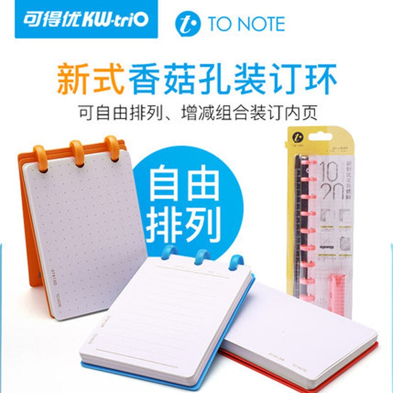 Mushroom Hole Puncher Loose-Leaf Pages Punching Machine paper cutter 6 sheets of A4 paper hole shape for newspapers, magazine