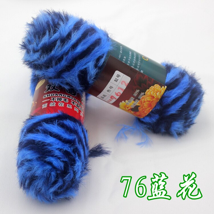 2Pcs / Lot 100g/pcs Double-sided Wool Yarn Hand Knitting Scarf Yarn Takes Off double-sided Wool Imitation Fur Long Wool Mink Fur: cxxz014