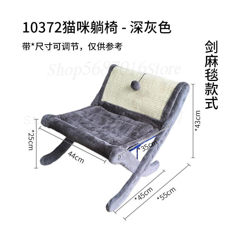 Katten Stoel Hangmatten Sisal Kat Klim Boom Huis Kat Krasraad Vier Seizoenen Kattenbakvulling Slijpen Klauwen Kat Speelgoed: Model3