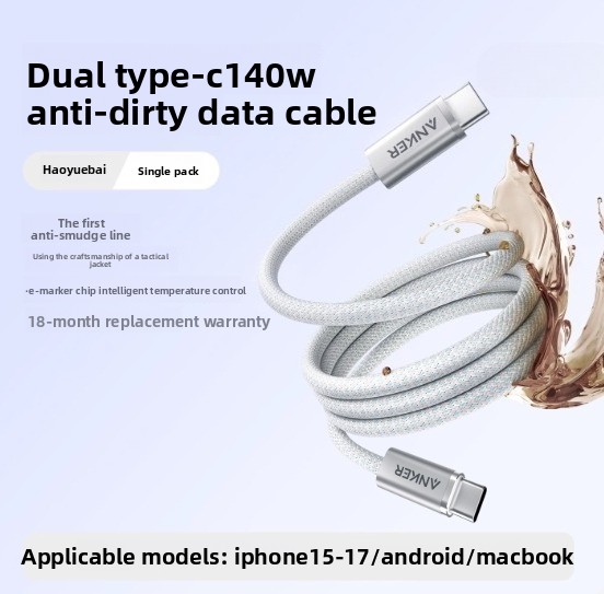 Anker 140w dobbelt type cc opladningskabel pd hurtigopladning usb - if-certificeret cc-datakabel egnet til apple 17 og android huawei: Gul