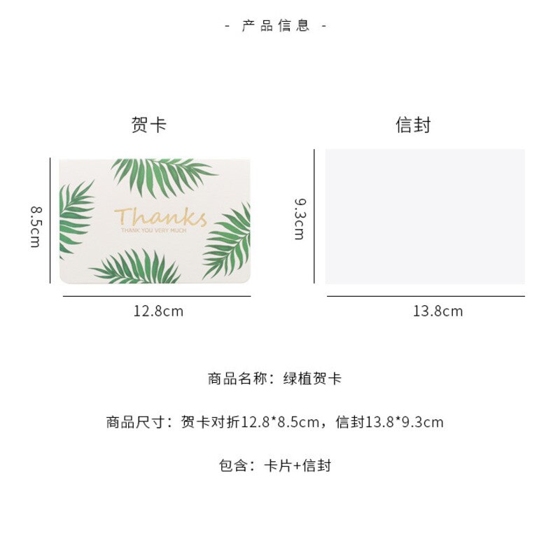 3pc Gilding White Cardboard Greeting Card Folded Paper Envelope Green Plant Notebook Diary Student School Office Stationery