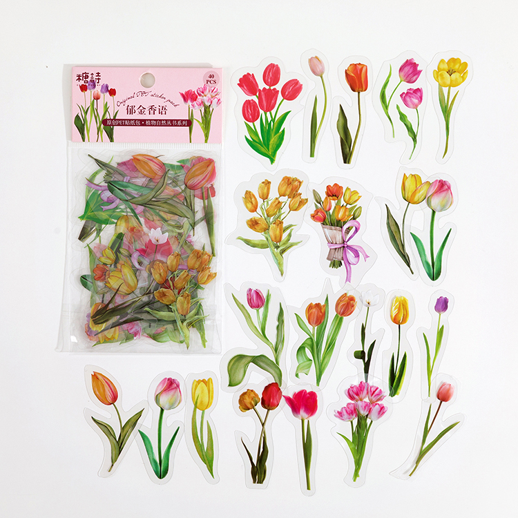 Colección de plantas naturales, pegatinas decorativas de PVC de hojas verdes, etiqueta para álbum de recortes, diario, papelería, álbum, taza para teléfono, planificador diario: Caqui oscuro