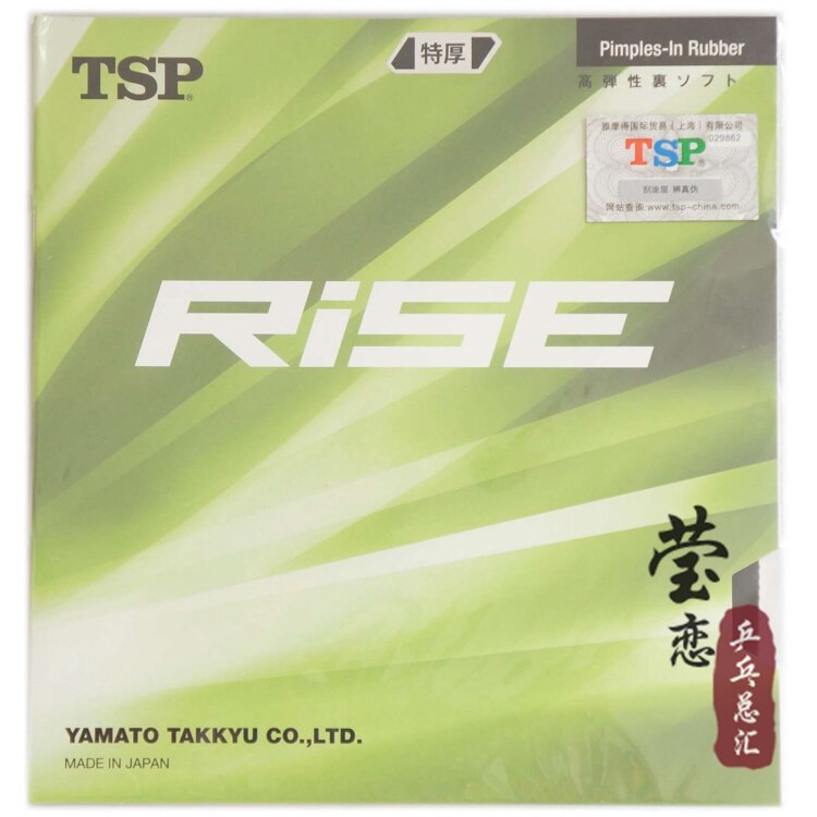 Original TSP RISE SPEED 20006 20036 table tennis rubber table tennis rackets japan series internal energy rubber pingpong rubber: rise red