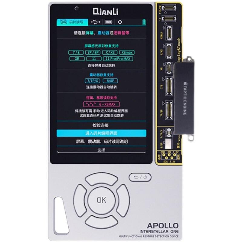 Qianli Apollo 6 In 1 Herstellen Detectie Apparaat Voor 12 11 Pro Max Xr Xsmax Xs 8P 8 7 True Tone Batterij Headset Baseband Reparatie