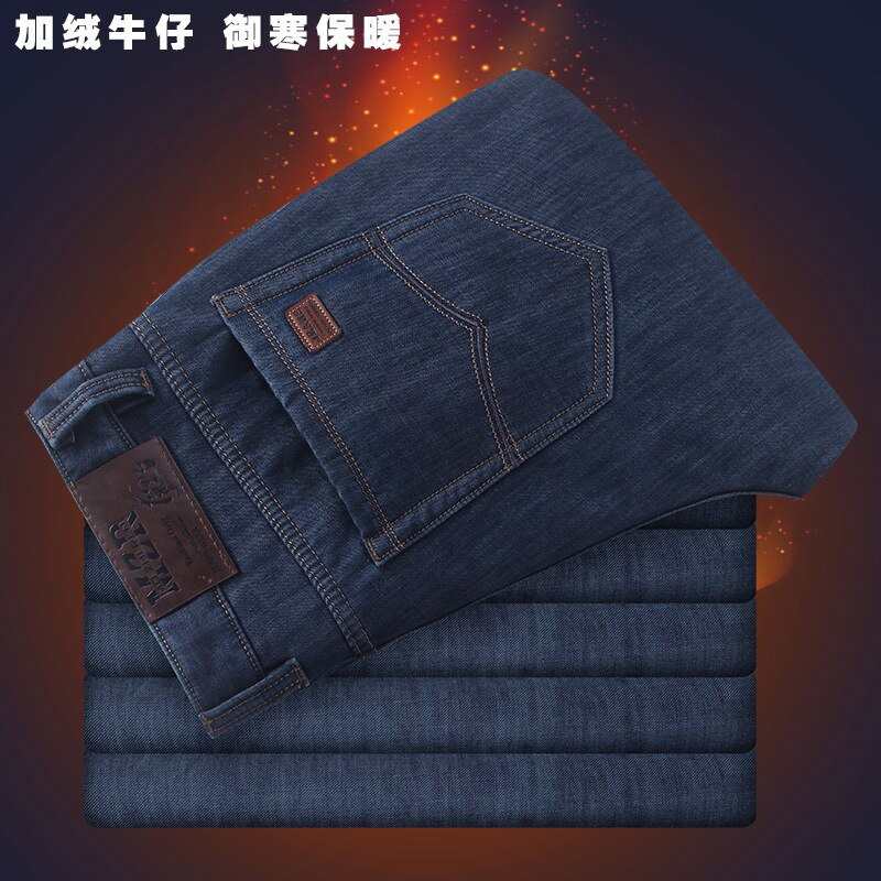 hiver Droite D'affaires Super Grand Gros Jeans grande taille pantalon denim pantalon ajouter velours