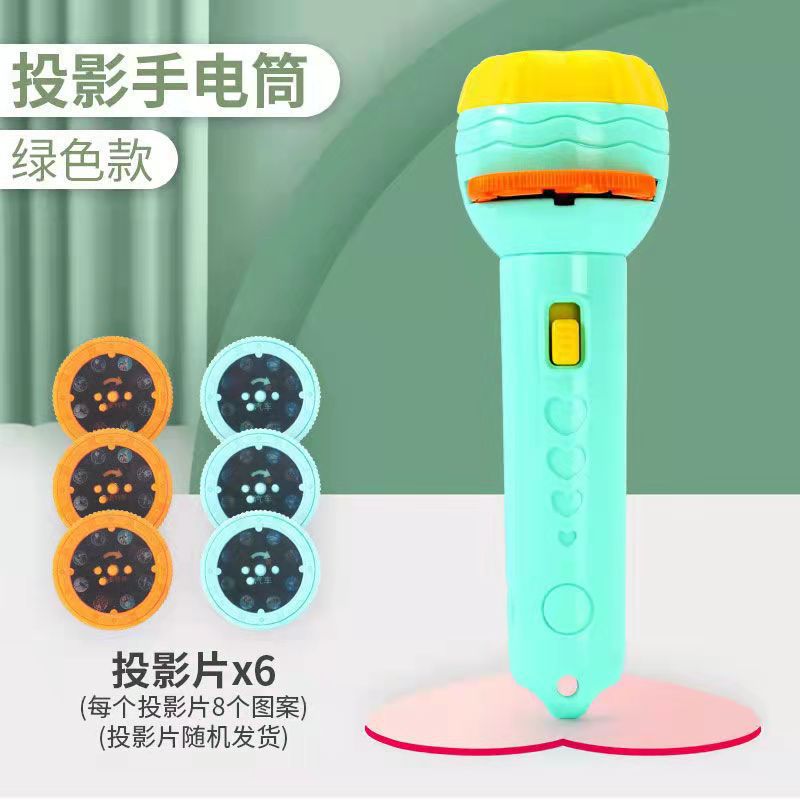 Child Early Education Projector Slide Story Machine Bedtime Toy Girl Boy Lamp Glowing Kids Lightstick Flashlight toy: Green 6 card 48 Bag